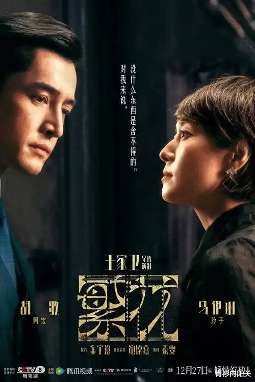 九号观测站 高清电视剧手机免费在线观看