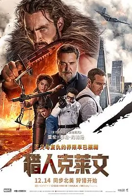海岸线手记 纪录片高清在线观看