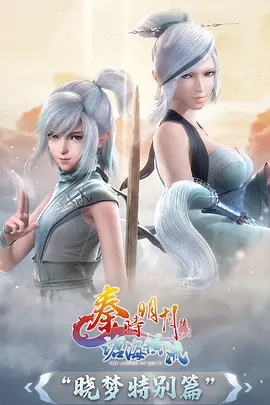 墨色江湖 国漫全集高清观看