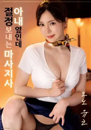 第七封信 剧情片高清在线看